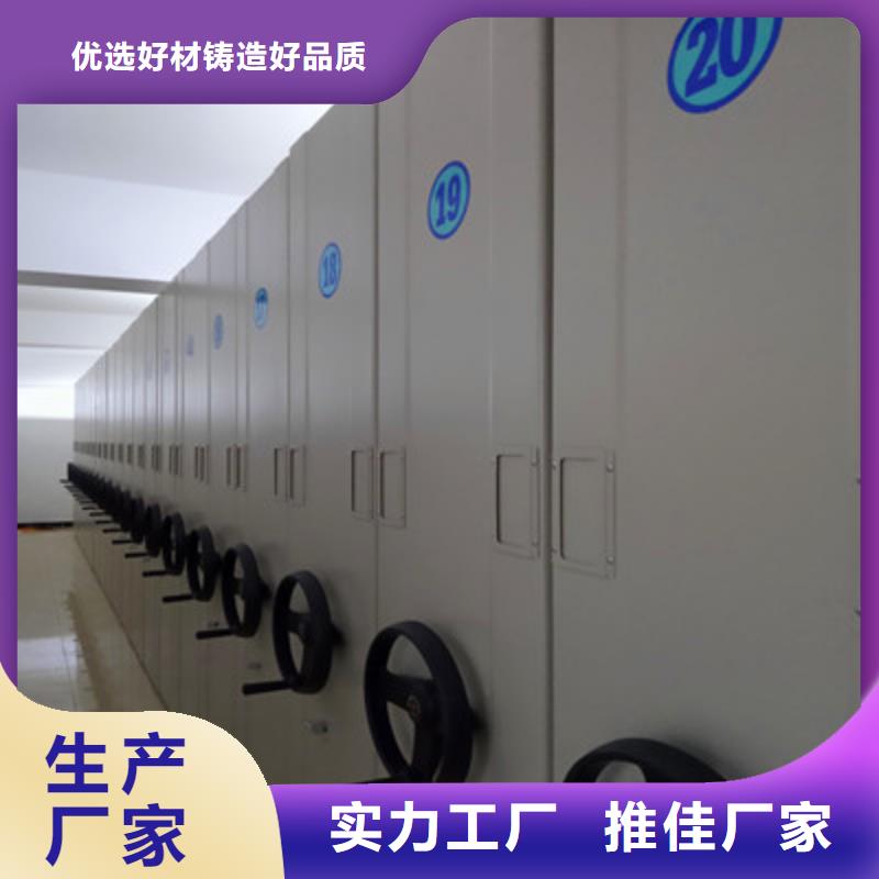 密集柜式档案架供应商可定制