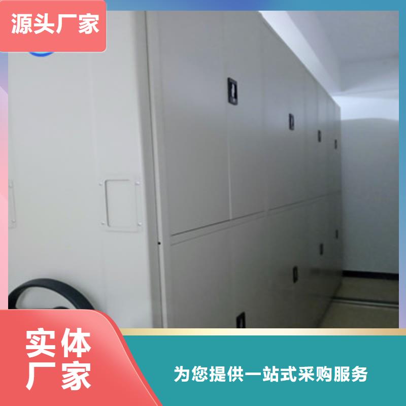 重信誉方向盘型密集柜供应厂家