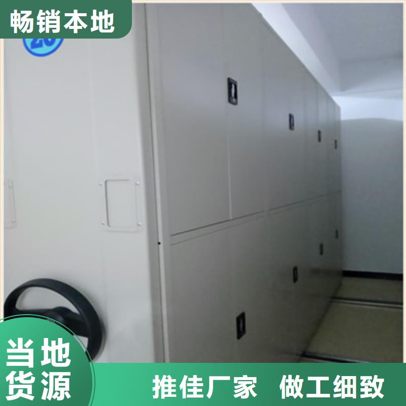 半封闭式移动密集架产品规格介绍