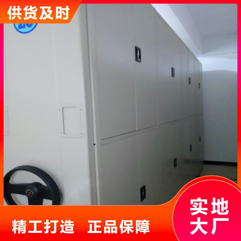 2025专业定制#柱式手动密集架公司#欢迎咨询