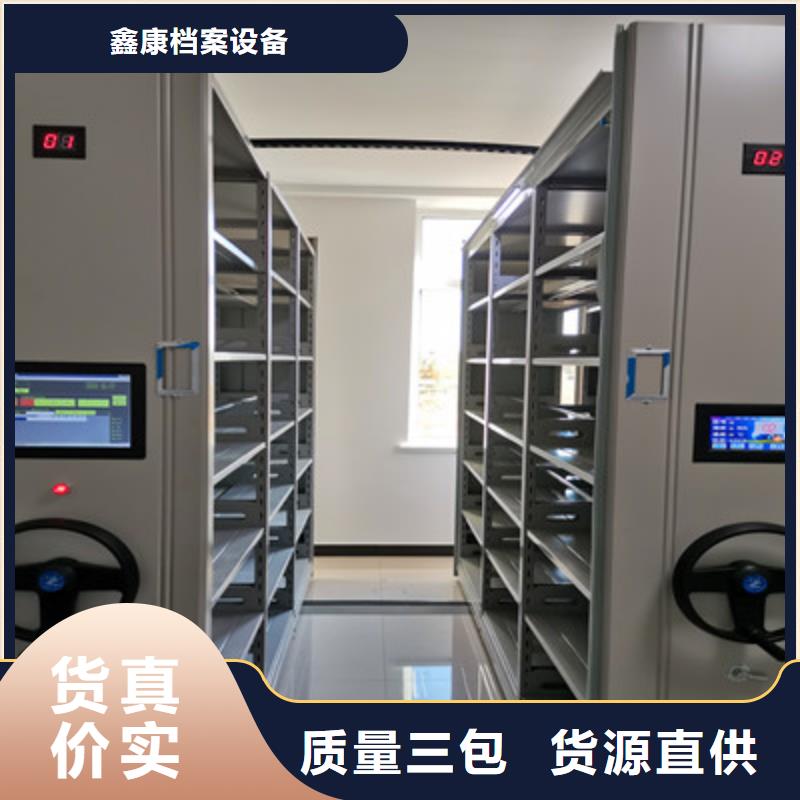 行走式密集柜厂家服务热线