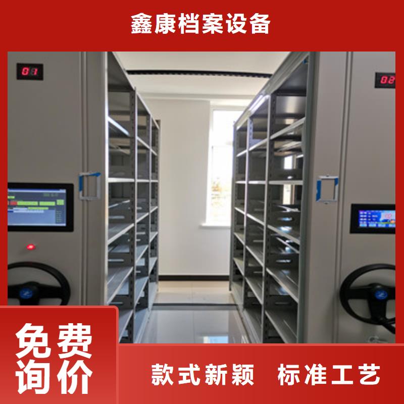 找自动选层档案柜认准鑫康档案设备