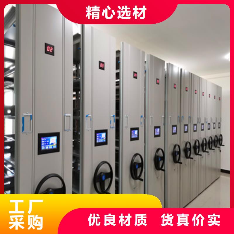 批发密集文件架的基地