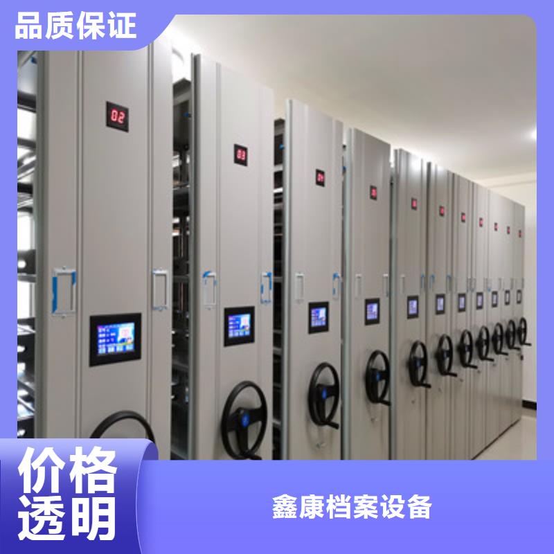 生产档案库房智能密集架质量可靠的厂家