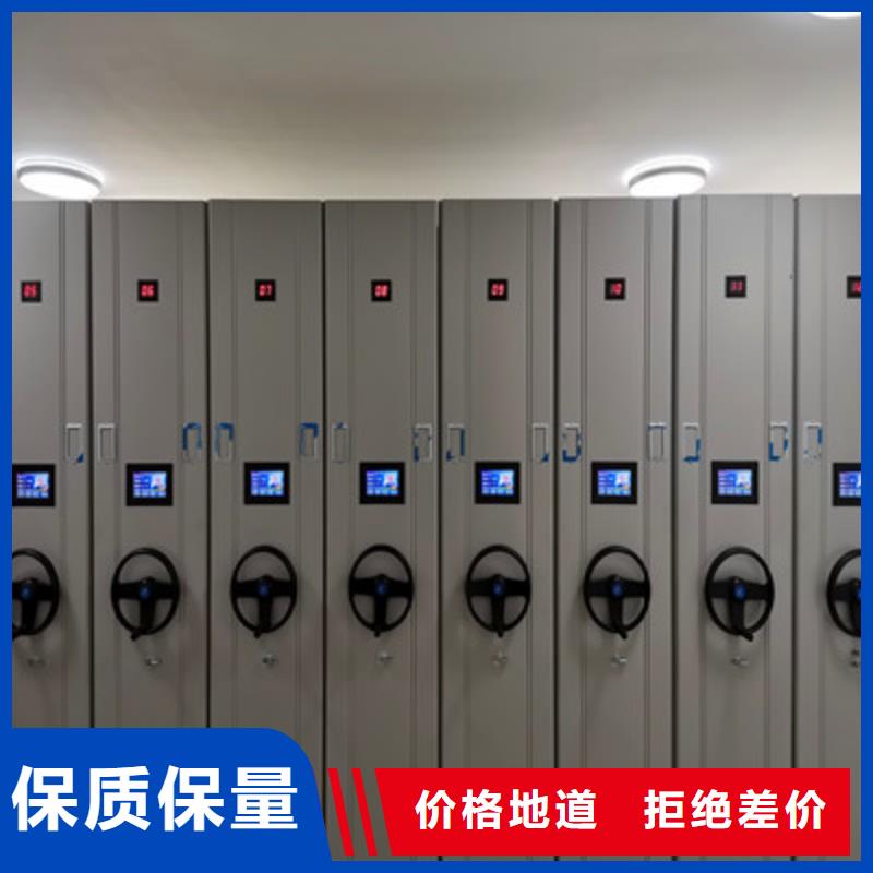 密集手摇式移动柜的工作原理