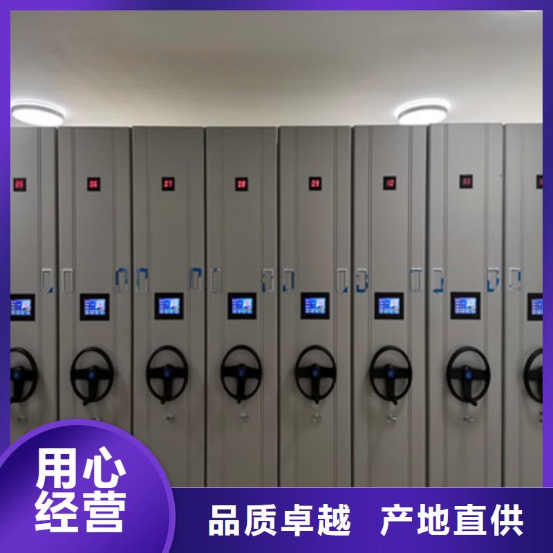 怎么代理【鑫康】密集手动柜