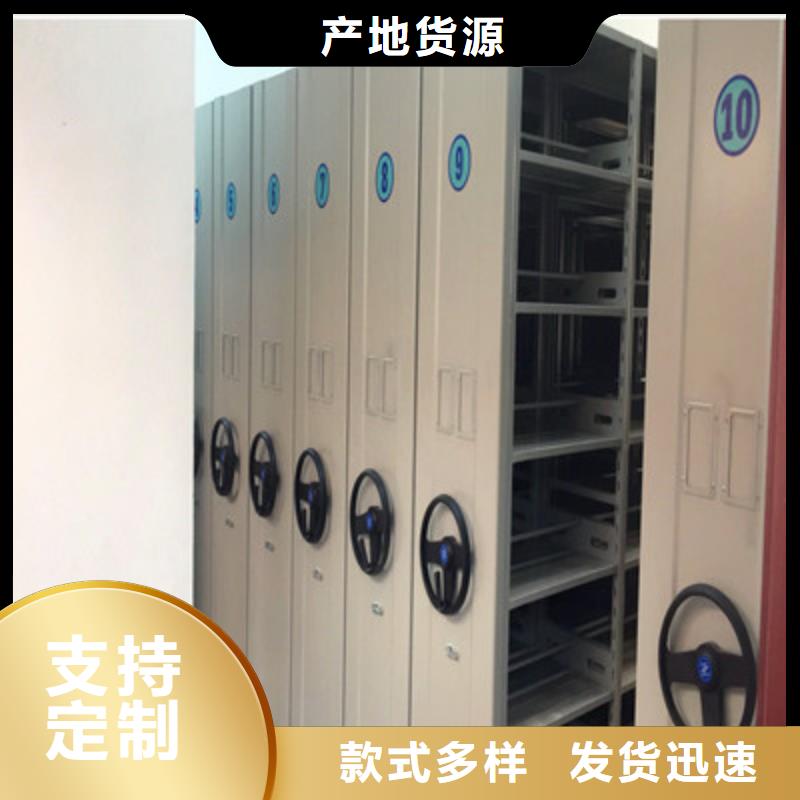 档案室密集档案架-客户一致好评