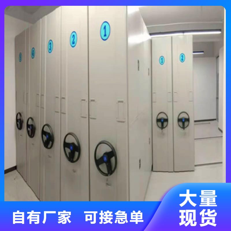 真诚服务【鑫康】底图密集架
