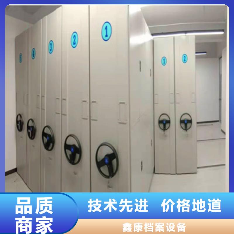 仓储密集架-高质量仓储密集架