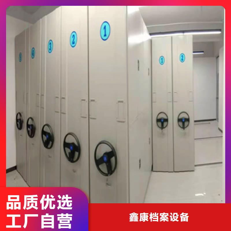 办公室密集柜工作原理