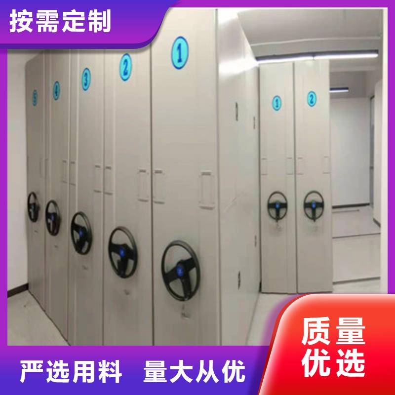 质量优的密集型档案资料柜供应商
