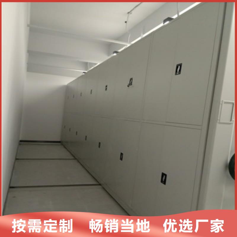 腊块密集柜-按需定制