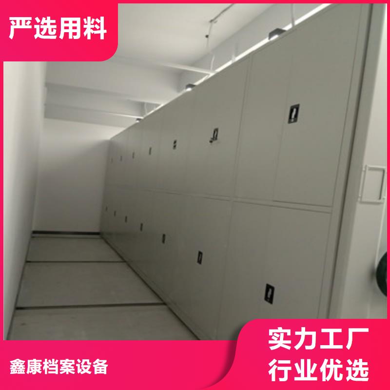 哪种好【鑫康】密集档案橱