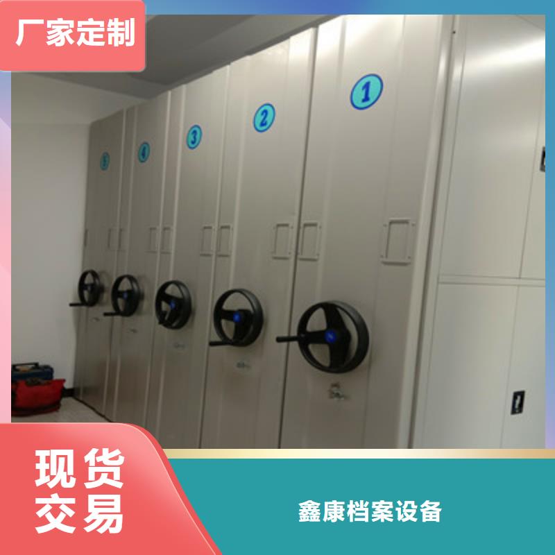 密集架档案柜手摇式实力厂家，让您放心
