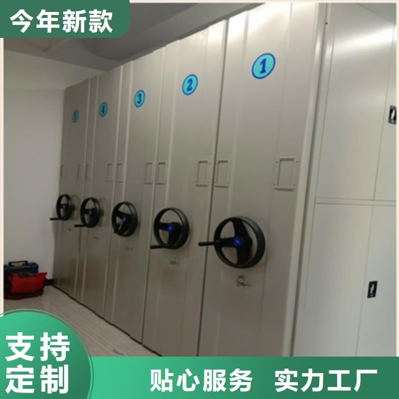 企业档案库密集柜用途