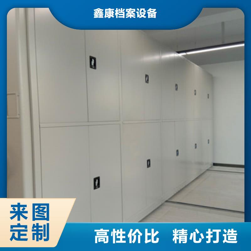 鑫康档案设备财务档案密集架合作案例多