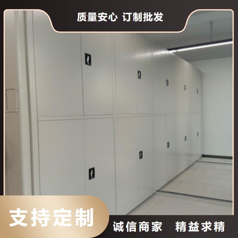 保密型密集架厂家，规格全