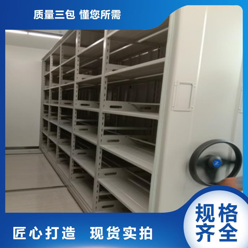 校用密集架、校用密集架生产厂家-欢迎新老客户来电咨询