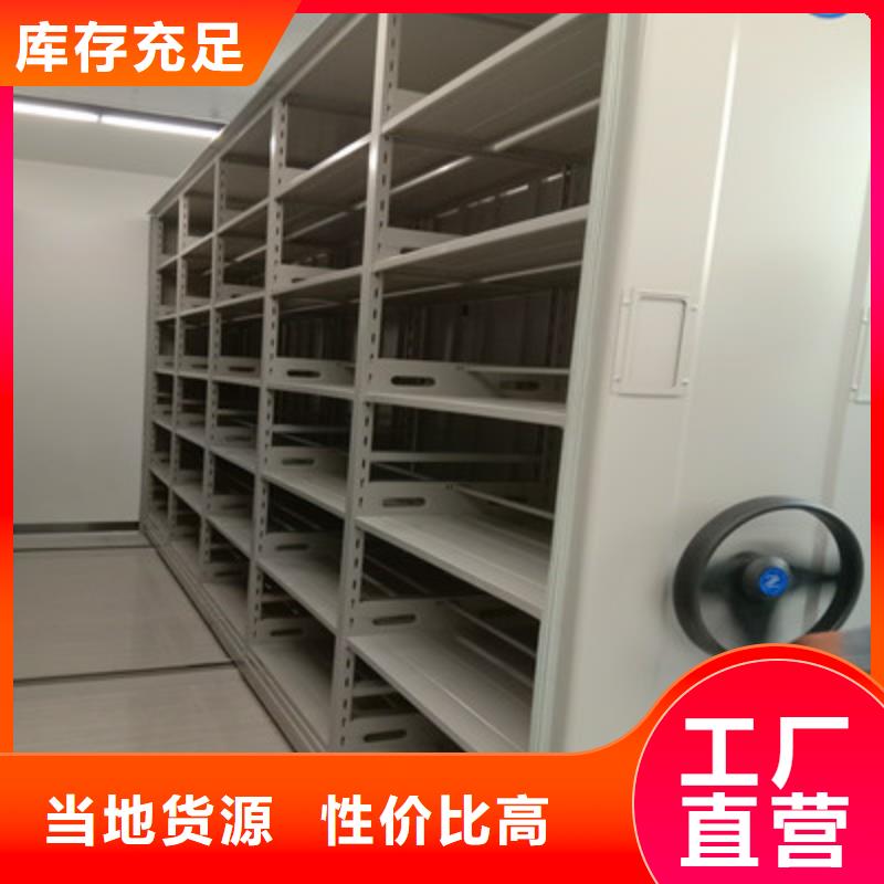可定制的密集资料铁皮柜供货商