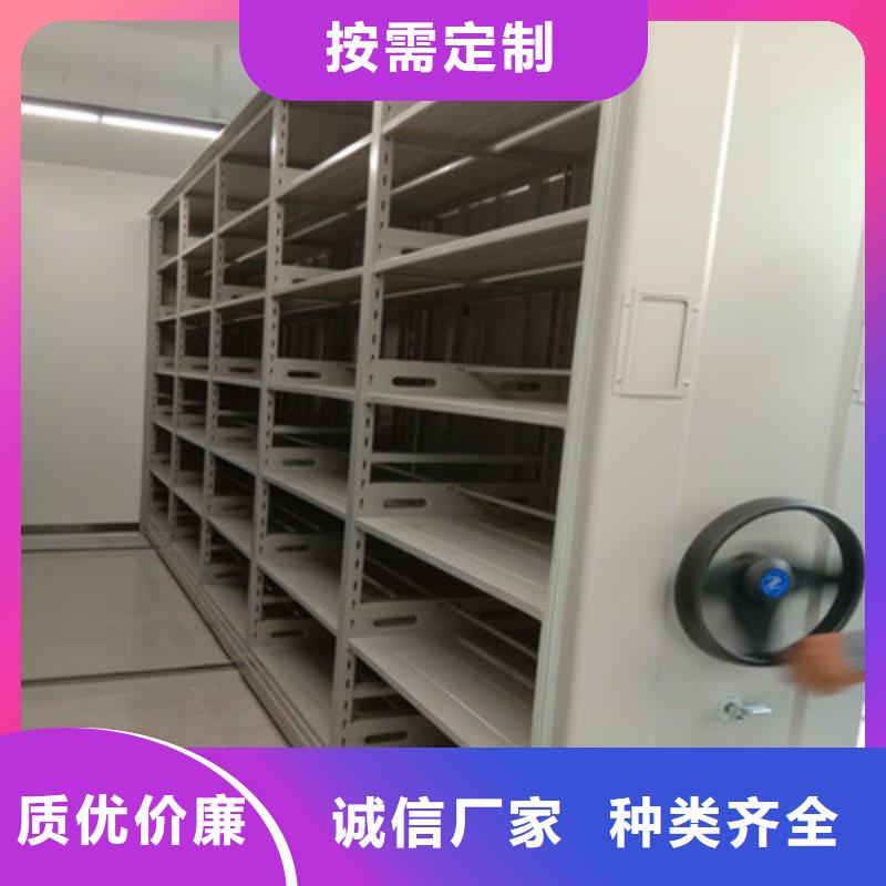 新都圆盘式手动密集柜卡片柜