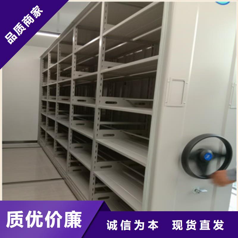 导轨式档案柜库存量大
