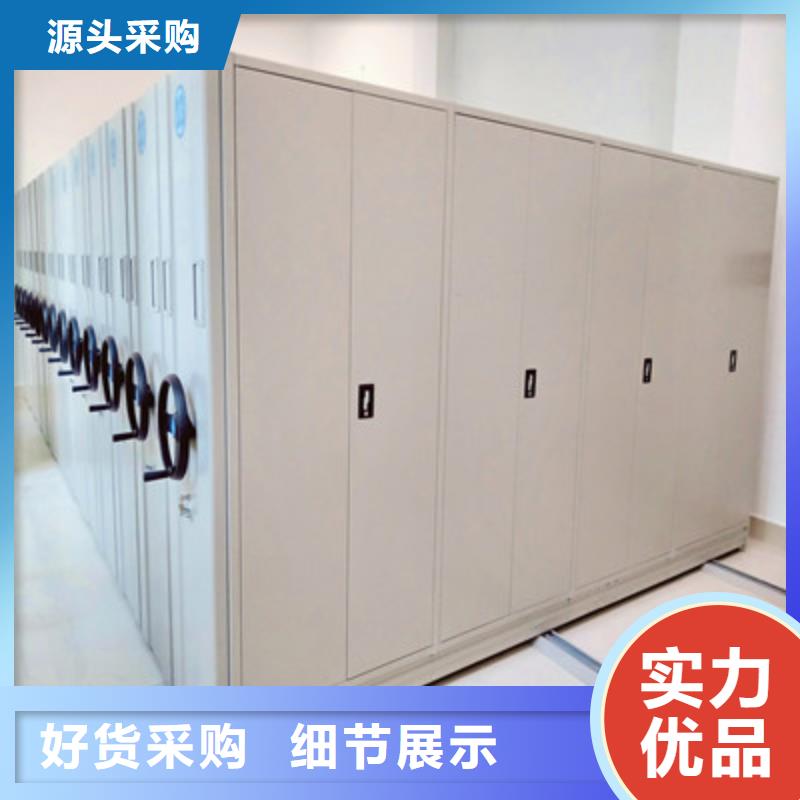 生产档案库房智能密集架质量可靠的厂家