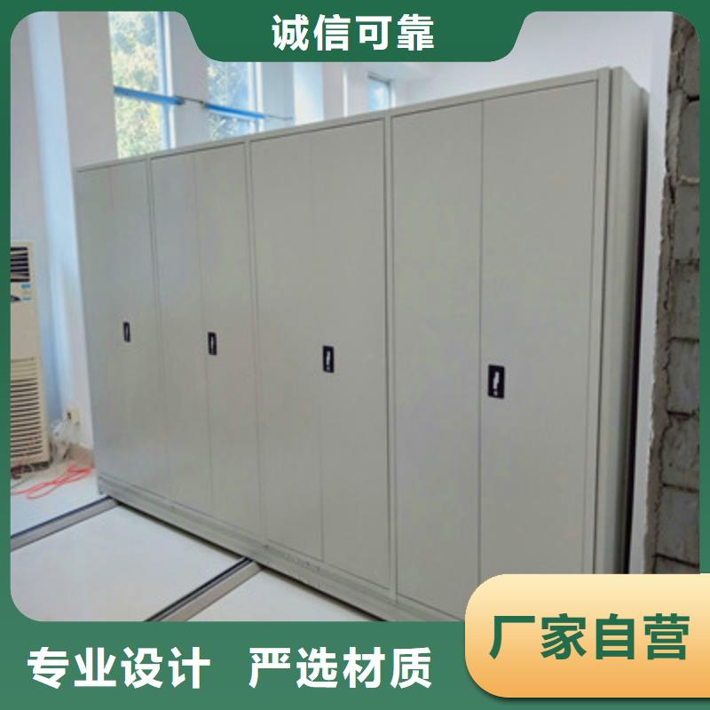 方向盘型密集柜来图定制