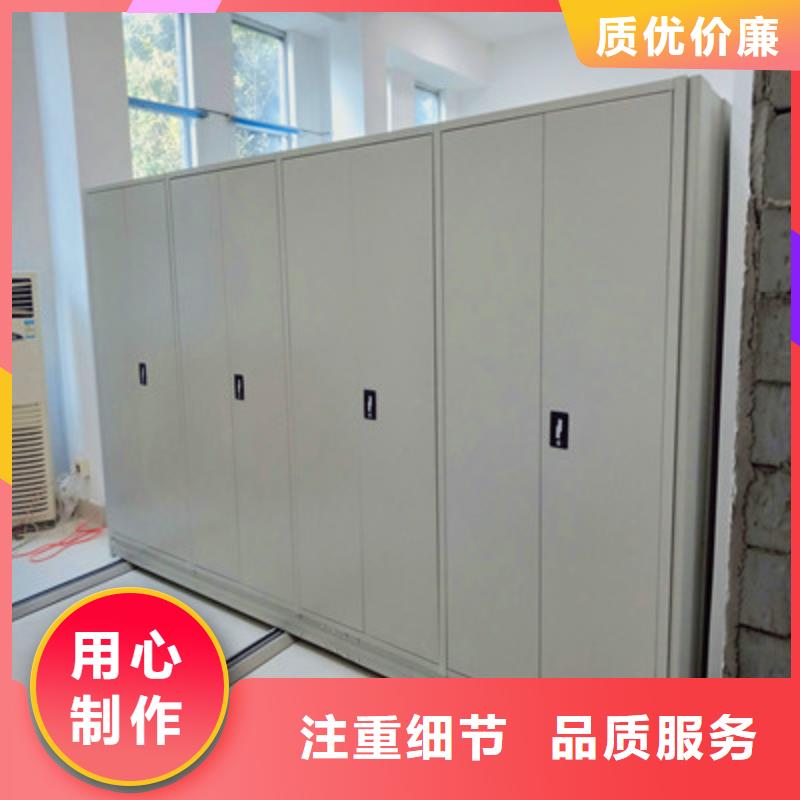 供应批发底图密集架-省钱