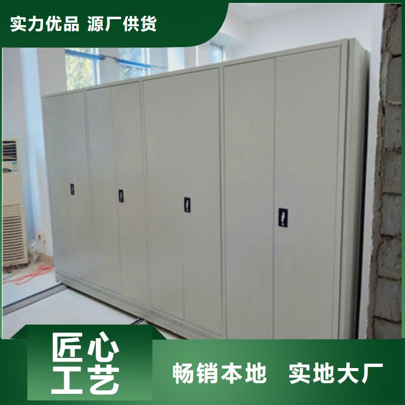 半封闭密集架厂家-报价
