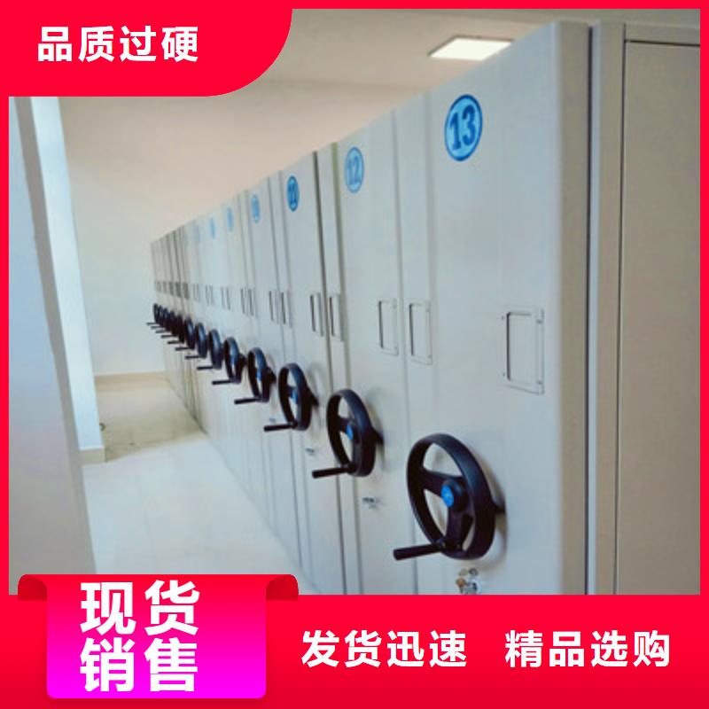 恭候莅临【鑫康】密集架移动档案柜