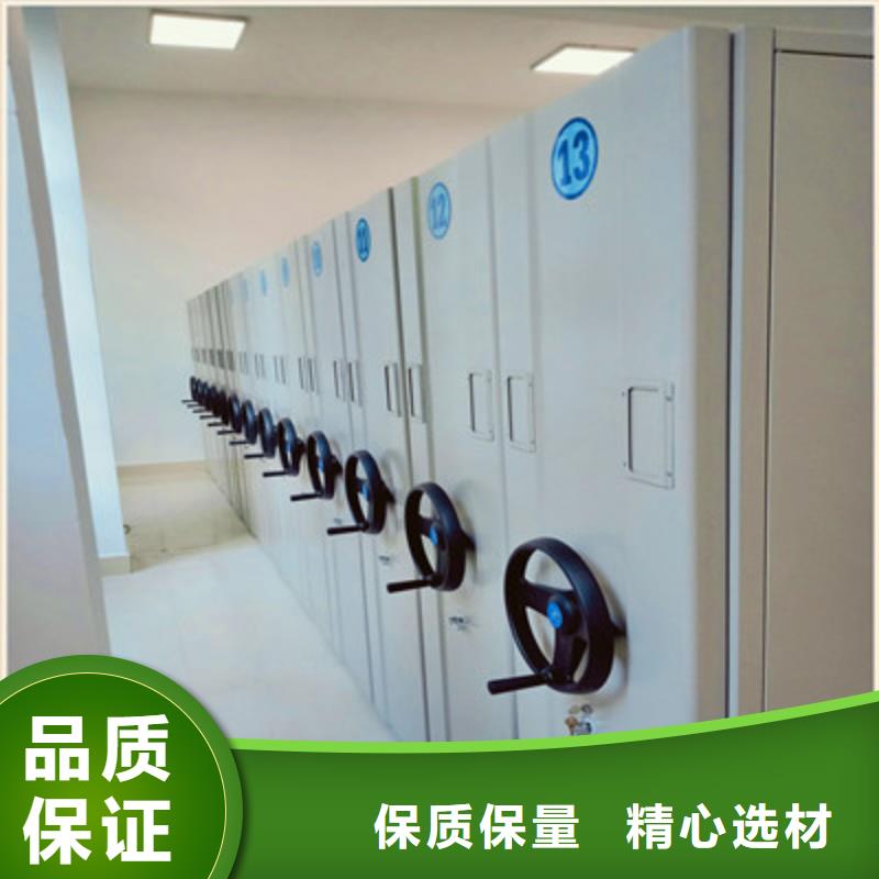 档案库密集架-档案库密集架厂家现货