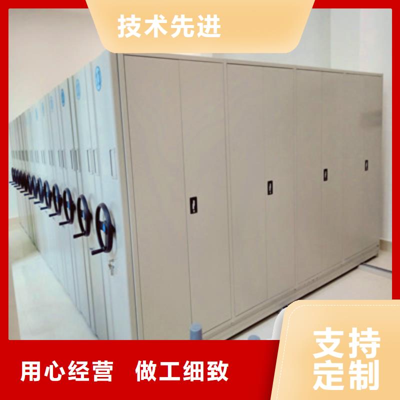 技术指导【鑫康】密集型移动架