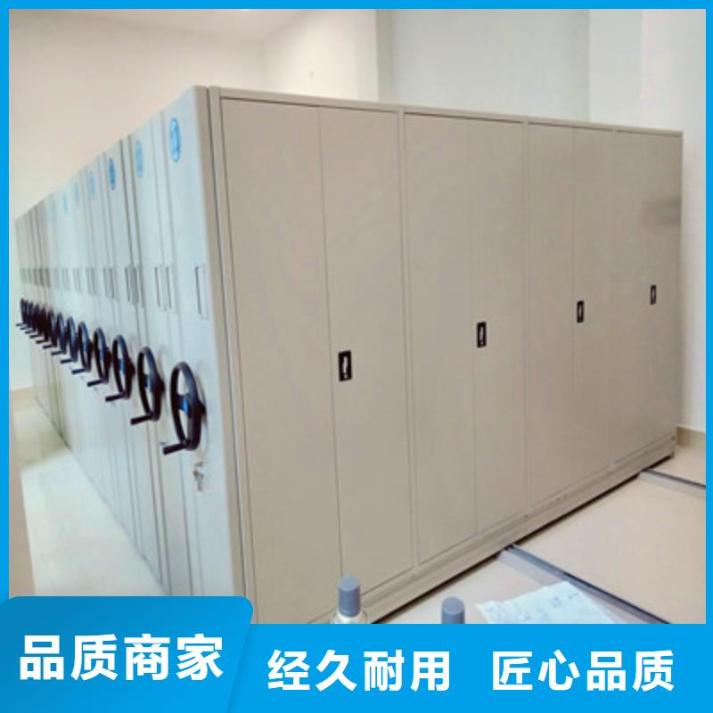 手摇密集活动柜质量有保障的厂家