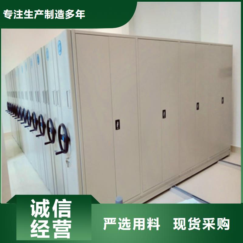 江口轨道密集架五节柜
