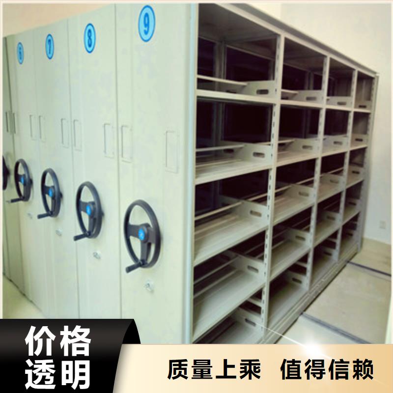 生产厂家欢迎咨询【鑫康】存放档案密集柜