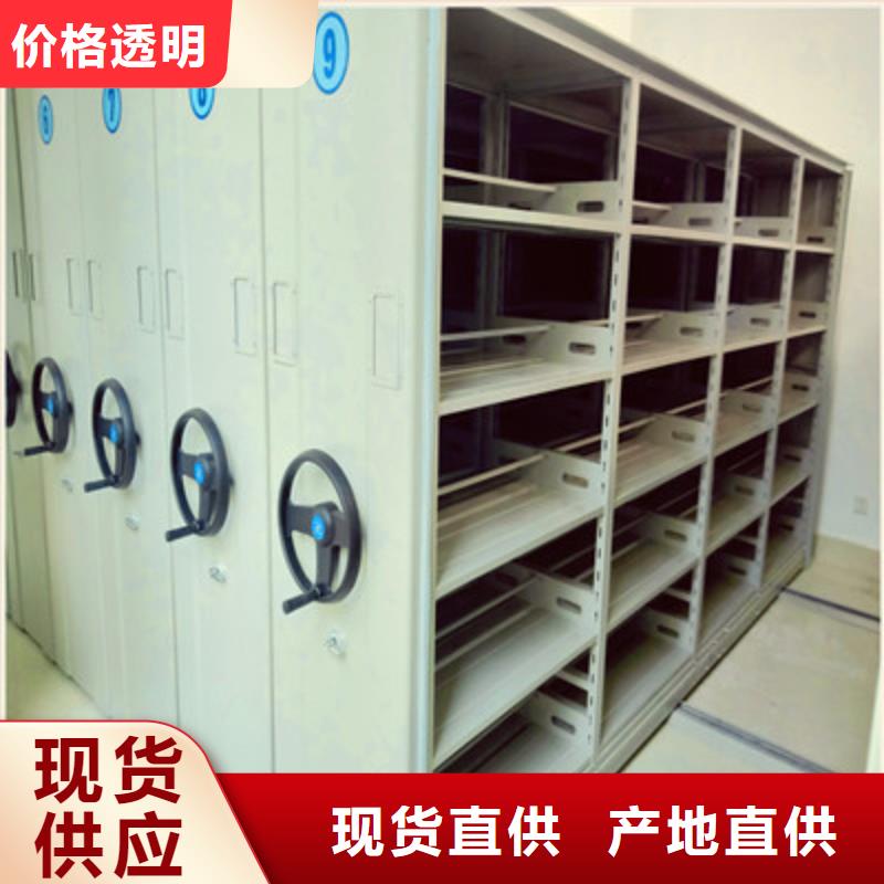 半封闭手摇密集架量大优惠