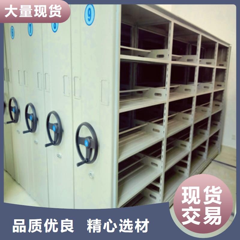 样品密集架批发选购