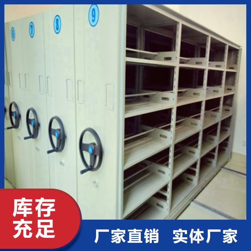 切片密集柜源头供应商