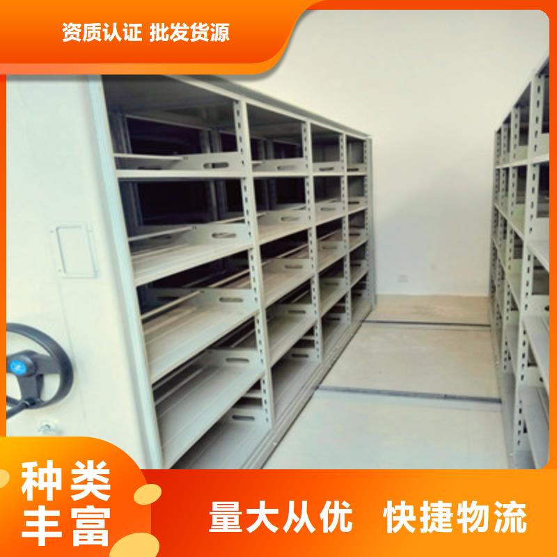 相关信息【鑫康】档案室活动密集柜