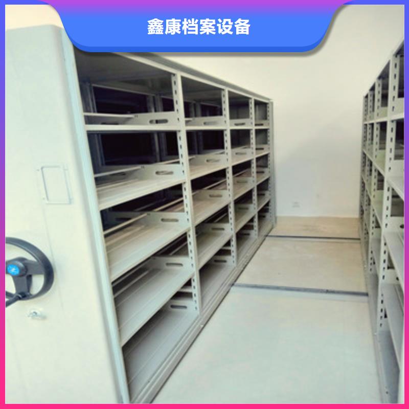 智能型电动密集架-智能型电动密集架厂家