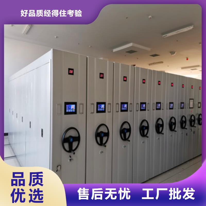 档案馆资料密集柜施工队伍