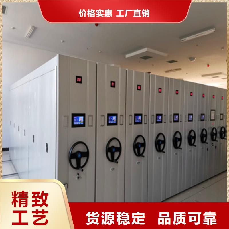 卖全封闭凭证密集柜的批发商