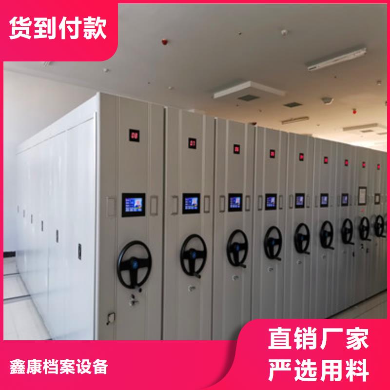 半封闭式移动密集架产品规格介绍