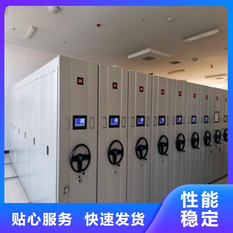 仓储密集架-高质量仓储密集架