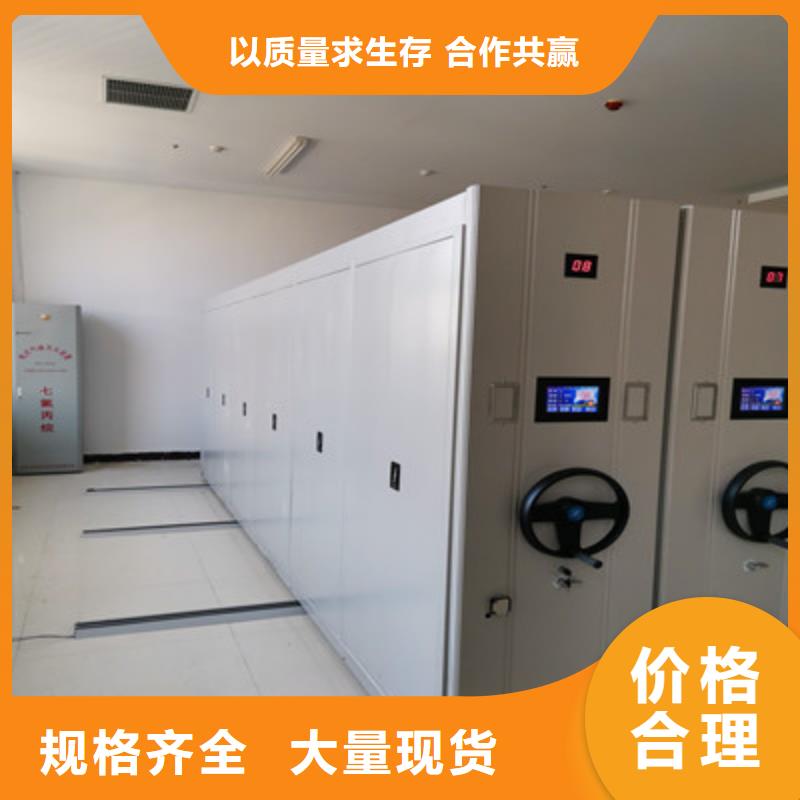 半封闭手摇密集架物流送货上门