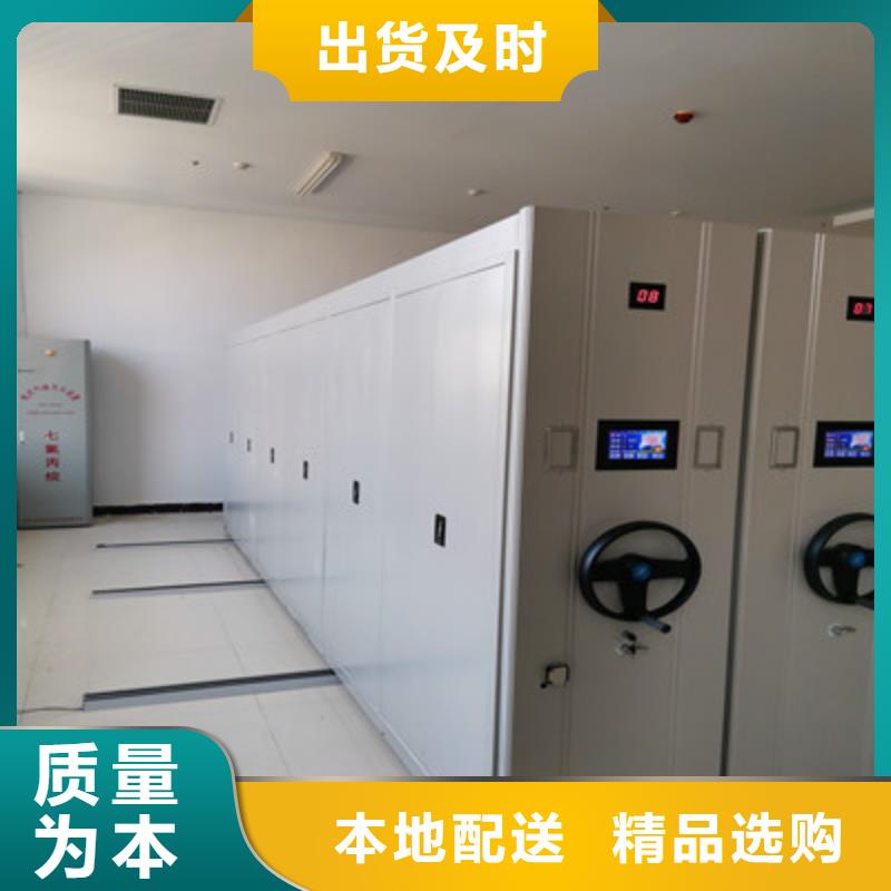 注重档案数字化密集柜质量的生产厂家