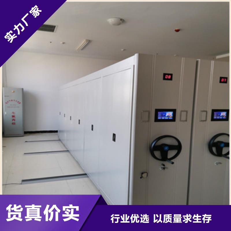 机械式手摇密集柜欢迎咨询订购