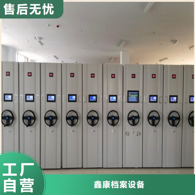 密集图书柜商家