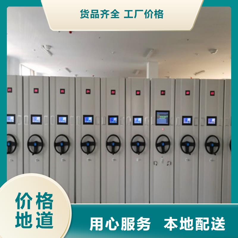 恭候莅临【鑫康】密集架移动档案柜