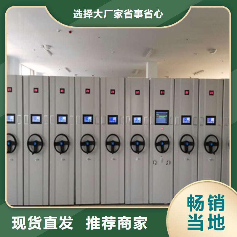 价优惠【鑫康】图纸密集架